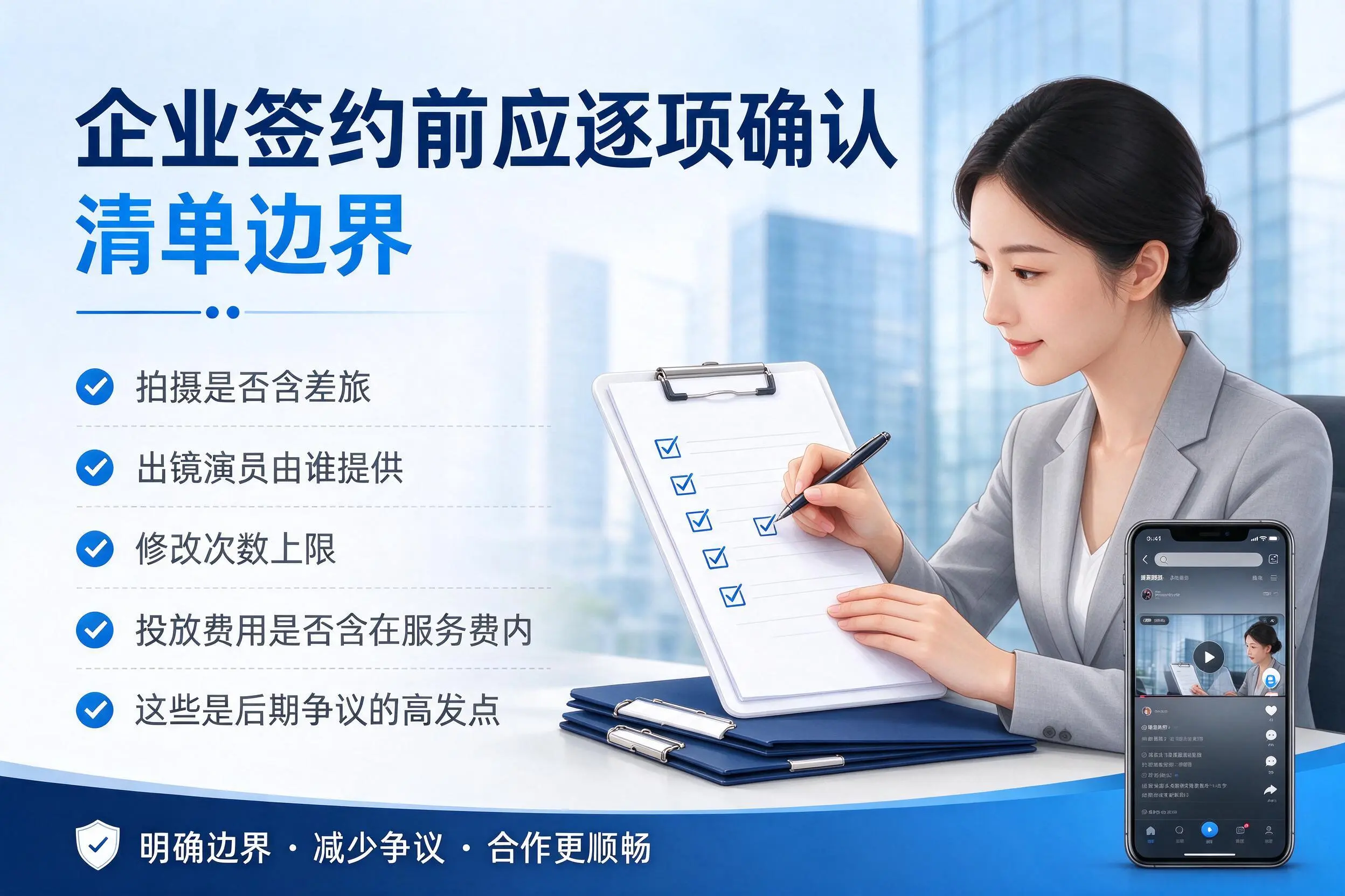 白城短视频代运营是什么？一文讲清服务内容与合作模式
